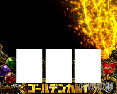 スマスロ ゴールデンカムイ｜砂金ポイント示唆｜パチマガスロマガ