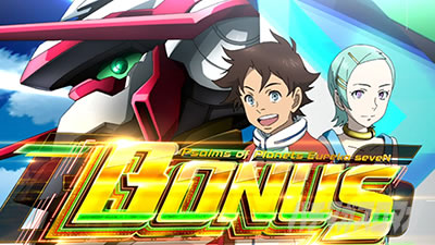 スマスロ交響詩篇エウレカセブン4 HI-EVOLUTION｜ボーナス確定画面