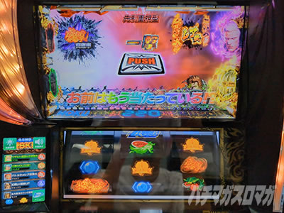 スマスロ真・北斗無双｜超速ニューマシン実戦記｜パチマガスロマガ