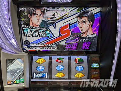 スマスロ頭文字D 2nd｜超速ニューマシン実戦記｜パチマガスロマガ