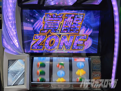 スマスロ頭文字D 2nd｜超速ニューマシン実戦記｜パチマガスロマガ