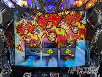 スマスロ 聖戦士ダンバイン｜超速ニューマシン実戦記｜パチマガ