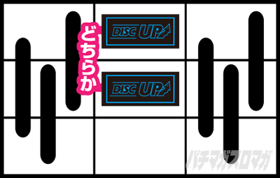 A-SLOT+ fBXNAbv ULTRAREMIX