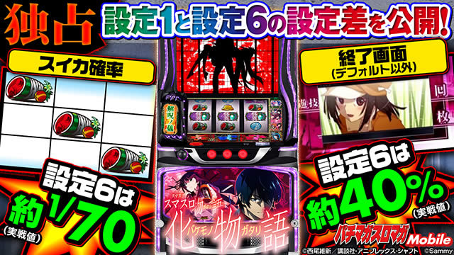 �X�}�X��������@�ݒ�1��6���킩��ݒ荷���l�@