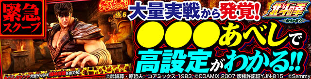 �X�}�X���k�l�̌� �]���̏�2�@�ݒ�1��6�̓��I���ׂ��������r