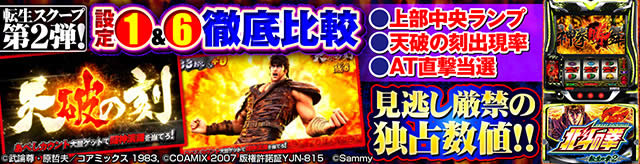 �X�}�X���k�l�̌� �]���̏�2�@�ݒ�1��6���킩��ݒ荷���l�@