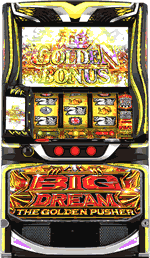 スマスロ ビッグドリーム THE GOLDEN PUSHER