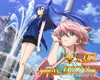 パチスロ戦姫絶唱シンフォギア 勇気の歌｜終了画面の設定示唆