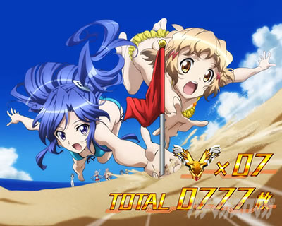 パチスロ戦姫絶唱シンフォギア 勇気の歌｜終了画面の設定示唆