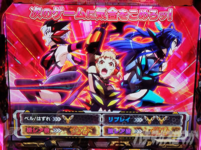 パチスロ戦姫絶唱シンフォギア 勇気の歌|超速ニューマシン実戦 パチスロ戦姫絶唱シンフォギア 勇気の歌|超速ニューマシン実戦