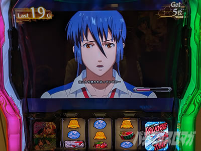 パチスロ マクロスフロンティア4｜超速ニューマシン実戦記