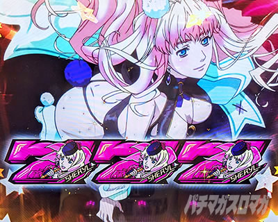 パチスロ　マクロス　パネル パチスロ マクロスフロンティア2（クランパネル） | Slot Shop NIT