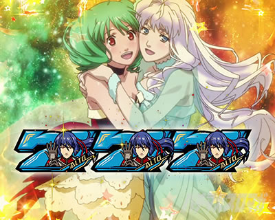 パチスロ マクロスフロンティア4｜AT中のボーナス確定画面｜パチマガ