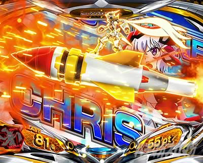 Lパチスロ戦姫絶唱シンフォギア 正義の歌｜AT「アクシズRUSH