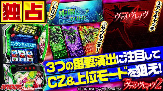 Lp`Xv@@C2@oɒڂCZʃ[h_