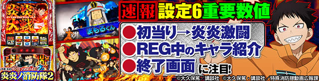 L�p�`�X�������m���h��2�@�ݒ�6�̎���l����ݒ荷���l�@