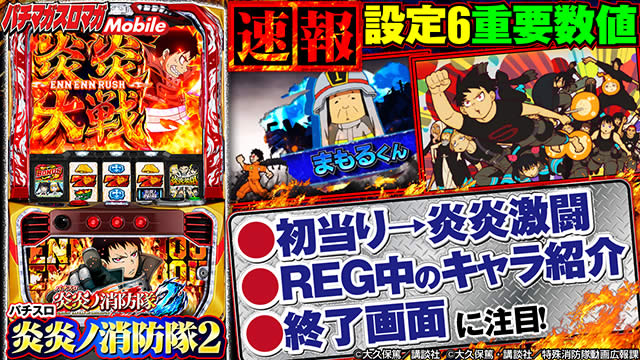 L�p�`�X�������m���h��2�@�ݒ�6�̎���l����ݒ荷���l�@