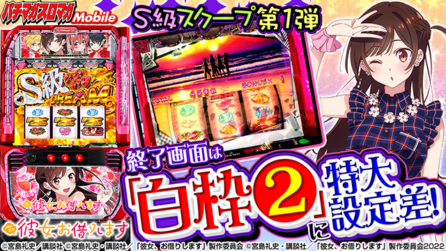 L�p�`�X���ޏ��A���؂肵�܂��@�A�`�����I����ʂ̏o����
