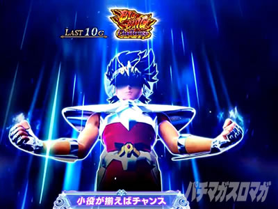 L聖闘士星矢 海皇覚醒 CUSTOM EDITION|BIGBANGチャレンジ L聖闘士星矢 海皇覚醒 CUSTOM EDITION|BIGBANGチャレンジ