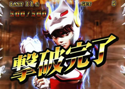 パチスロ聖闘士星矢 黄金激闘編｜小宇宙バースト｜パチマガスロマガ