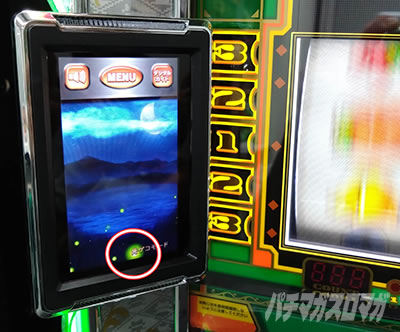 スマスロキングパルサー｜CZレベルの示唆｜パチマガスロマガ