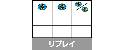 ニューパルサーSP4 with 太鼓の達人