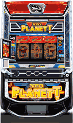 スマスロネオプラネット