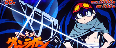 パチスロ 天元突破グレンラガン極｜<JACハズシ時のアイキャッチ