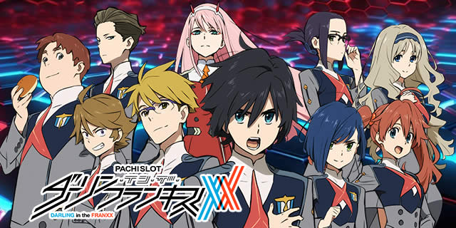 みょん分隊長　 スマスロ ダーリン•イン•ザ•フランキス　⭕️ユニット付⭕️ ダーリン・イン・ザ・フランキス スマスロ スルー別天井期待値