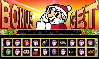 ハローサンタアルティメットマシンガンバージョン｜アイコンの種類