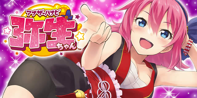 送料無料 スロット アナザーハナビ弥生ちゃん アナザーハナビ弥生ちゃん｜AT直当り抽選｜パチマガスロマガ
