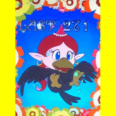 Aタイプ スロットハクション大魔王 ハクション大魔王S（サミー） | nobのおもちゃ箱 ～懐かしの名機たち～