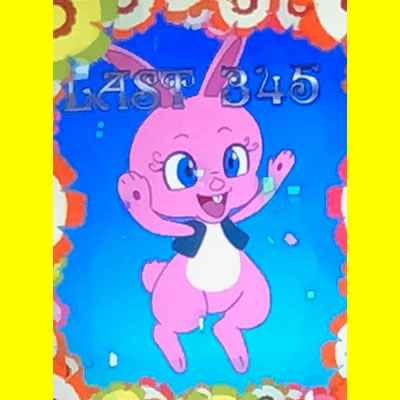 Aタイプ スロットハクション大魔王 backend=imagemagick;version=1;