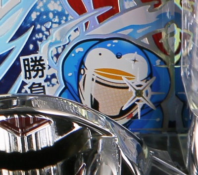 パチスロ モンキーターンⅡ/パチスロ攻略情報/パチマガスロマガ公式サイト