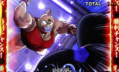 【送料込み】パチスロキン肉マン〜夢の超人タッグ編〜(山佐) Amazon.co.jp: 山佐 パチスロ キン肉マン ～夢の超人タッグ編