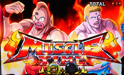 パチスロ キン肉マン ～夢の超人タッグ編～｜マッスルタイム突入画面