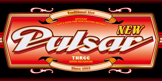 ニューパルサー　SPⅡ 機種情報：ニューパルサーSPII | 山佐ネクスト株式会社