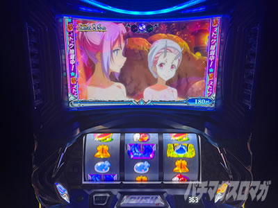 スマスロ転生したらスライムだった件｜設定5実戦記｜パチマガ