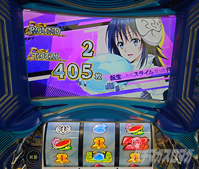 スマスロ転生したらスライムだった件|設定15⑥実戦|パチマガ スマスロ転生したらスライムだった件|設定15⑥実戦|パチマガ