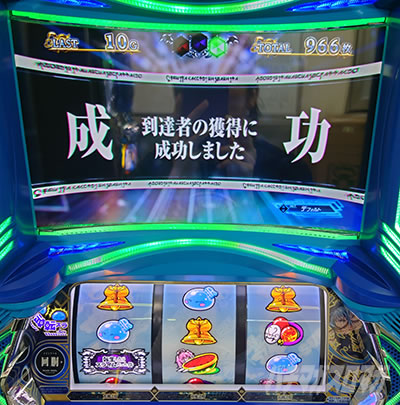 スマスロ転生したらスライムだった件｜設定15⑥実戦｜パチマガスロマガ