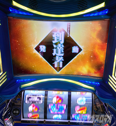 スマスロ転生したらスライムだった件｜設定15⑥実戦｜パチマガ