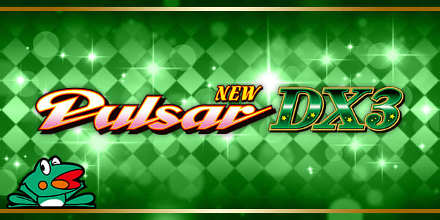 ニューパルサーDX3｜ベル入賞手順｜パチマガスロマガ