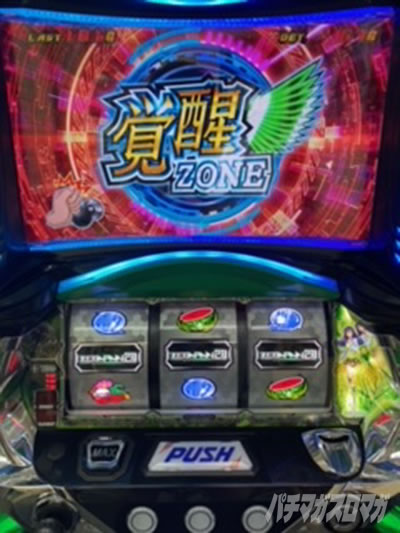 パチスロ ゼーガペイン2｜設定1⑤6実戦(天香膳一)｜パチマガスロマガ