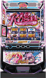 �X�}�X���X�[�p�[���I�G�[�X2