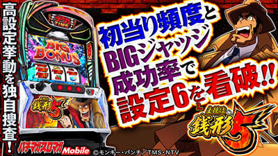 L����͑K�`5�@�ݒ�5��6��ʃf�[�^����