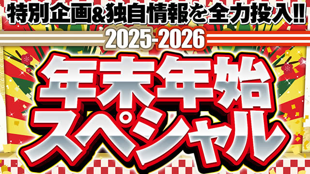 �N���N�n�X�y�V����