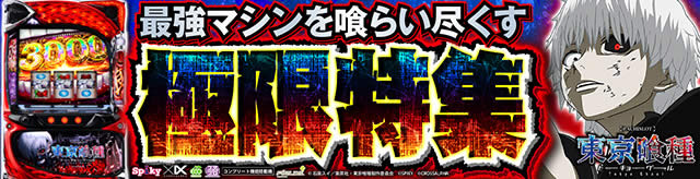 L������� �Ɍ����W