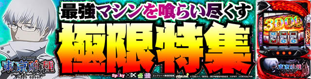 L������� �Ɍ����W