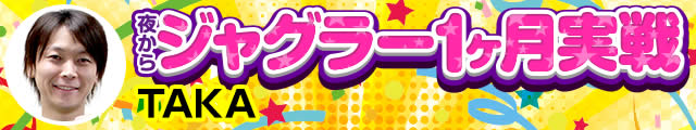 �����X�V�I�邩��W���O���[1��������