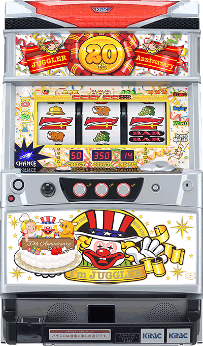 5号機｜ジャグラーミュージアム｜パチマガスロマガ